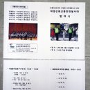 상록안전 이미지
