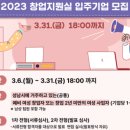 기업비전센터