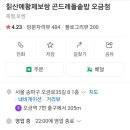 오금역 7번출구 주변 이미지