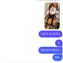 씨유경서해피트리 | 다시 돌아온~ 새해