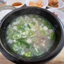 대성집 이미지