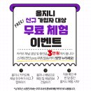 🌟㈜대형네트웍스 경남 IT‧SW 스타기업 선정 기념 E︠V︠E︠N︠T︠🌟
