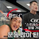 쿠마복싱짐 - 고양시 덕양구 통일로 753 | 쿠마복싱짐