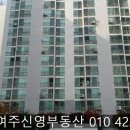 여주동원아파트 네이버블로그