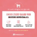 다가온 동물병원 이미지