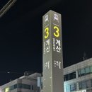 디자인래쉬 인천 계산점 이미지