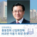 (주)코반