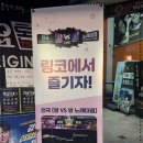 링코 - 강남구 학동로 331 | 구월동룸술집 찾는다면? 시간 무제한으로 즐긴 링코 구월점 후기
