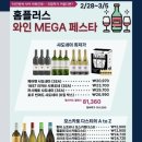 메가장터 이미지