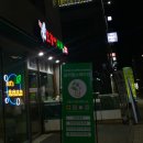창곡식당 이미지
