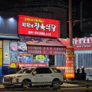 하하네정육식당