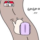 미스사이공신설동점 이미지