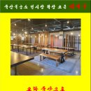 도화동 576 이미지