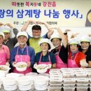 가득에너지