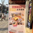 벤티프레소 중곡점 이미지