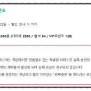 카페리세