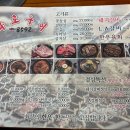 화로구이고양씨티