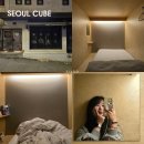 개스트룸 | 이태원 게스트하우스 서울 큐브 이태원 여성전용 캡슐 도미토리