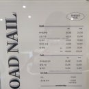 히로드네일