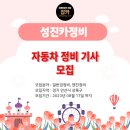 성진카 이미지
