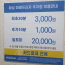공차병점 이미지
