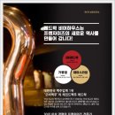 더비어하우스