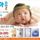 한국 분유/이유식 전제품 판매(가격인하!) 이미지