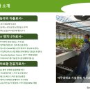 (주)엘엔티이 이미지