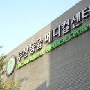 연제종합동물병원 이미지