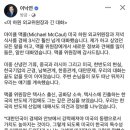 미국 입장에서는 대한민국이 경제적 군사적 정치적으로 안정되고 강해야 함 이미지