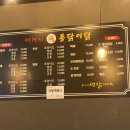 이거시옛날통닭 이미지