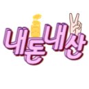 썬더치킨4호점 이미지