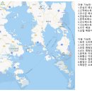 섬썸캠핑낚시