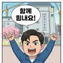 신수동 주민센터 이미지