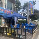 다오리장어구이 이미지