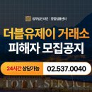더블유제이 이미지
