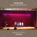 서연음악학원 - 강서구 강서로17가길 38 | 서연음악학원