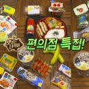 편의점일번지 이미지