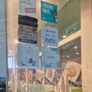 이마트24김해내동경보점 | [김해내동맛집][김해마라탕] 향리원 마라탕 내외점