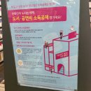서암빌딩 | 부산 서점 남포문고 주차장 남포동 동백전 지역화폐 문화누리카드 가능