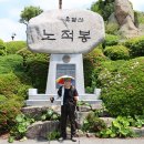 서해랑길 18코스 이미지