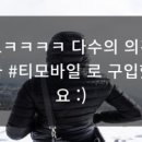 메가텔코리아 (Megatel Korea) 이미지
