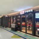 JVL부대찌개 현대시티몰 가든파이브점 | [서울/송파] JVL 부대찌개 현대시티몰 가든파이브점 - 부대찌개 / 모짜렐라 부대볶음