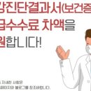 연세정앤김내과의원 이미지