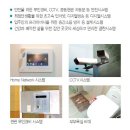 서희스크린골프장 이미지