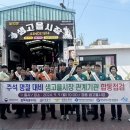 샘고을시장 이미지