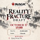 [하비게임몰 종로점] 10/17 FRA Draft 이미지