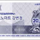 이불아르페지오 이미지