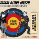 펀펀이벤트 이미지