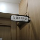 스마일 재가노인복지센터 이미지